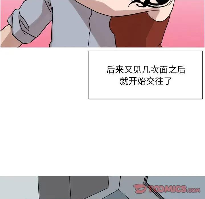 情事物语 情事物语 Classic-第 45 话 第36页