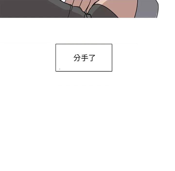情事物语 情事物语 Classic-第 46 话 第10页
