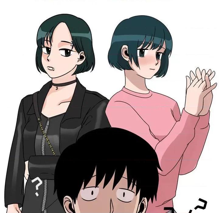 情事物语 情事物语 Classic-第 46 话 第23页