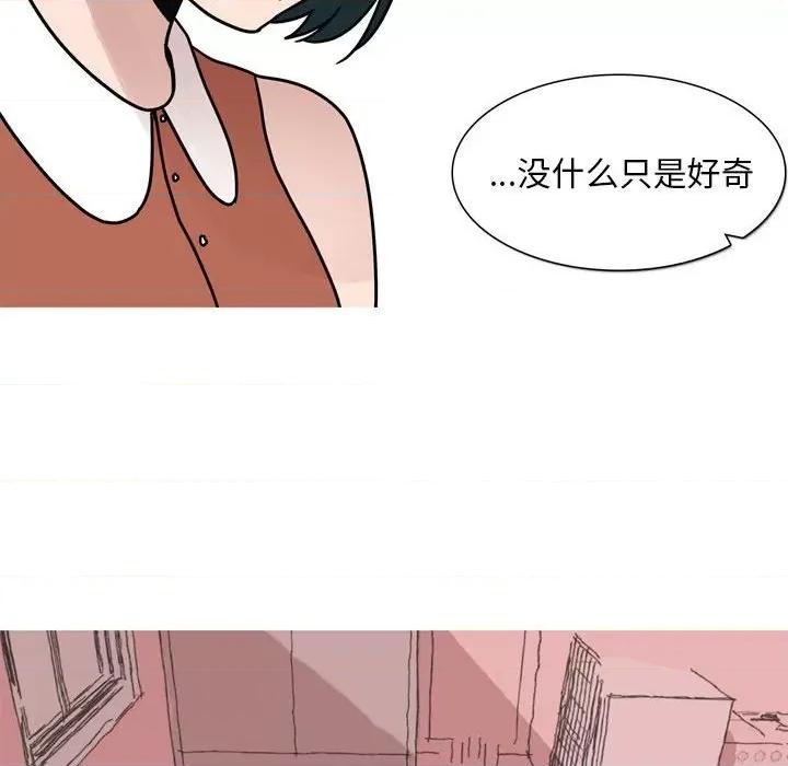 情事物语 情事物语 Classic-第 46 话 第26页