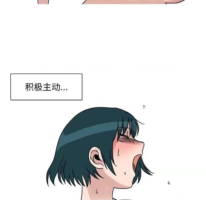 情事物语 情事物语 Classic-第 46 话 第34页