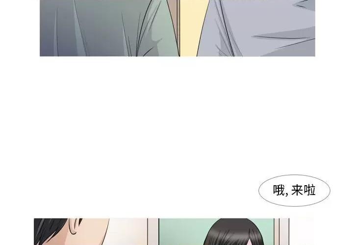 情事物语 情事物语 Classic-第 47 话 第4页