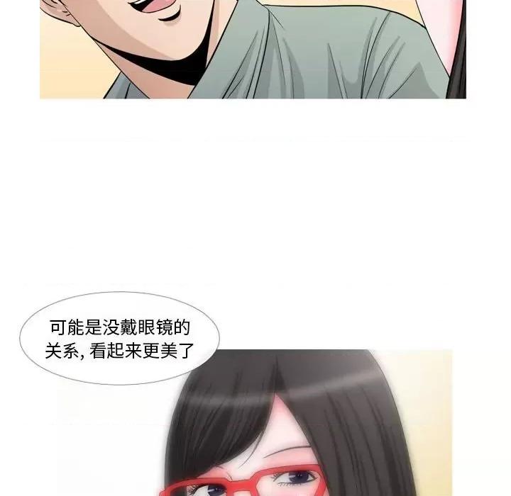 情事物语 情事物语 Classic-第 47 话 第9页