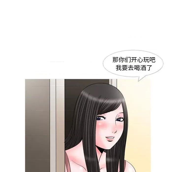 情事物语 情事物语 Classic-第 47 话 第17页