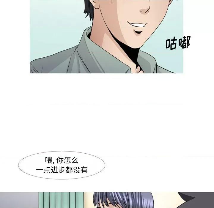 情事物语 情事物语 Classic-第 47 话 第19页