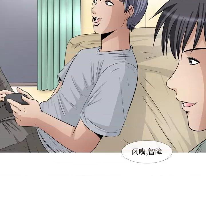 情事物语 情事物语 Classic-第 47 话 第20页