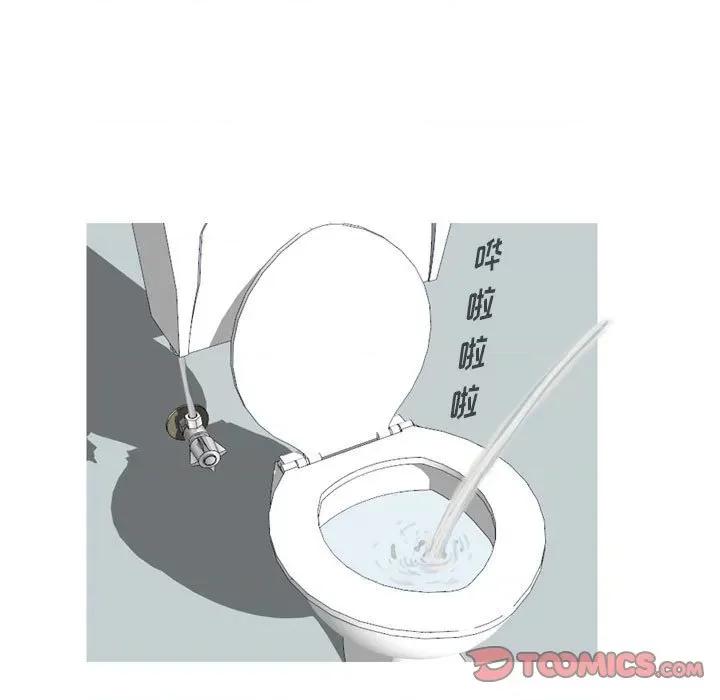 情事物语 情事物语 Classic-第 47 话 第26页