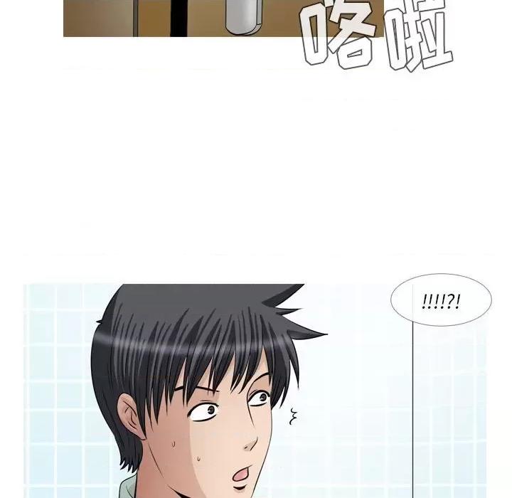 情事物语 情事物语 Classic-第 47 话 第28页