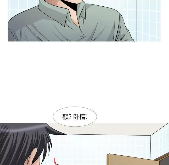 情事物语 情事物语 Classic-第 47 话 第29页