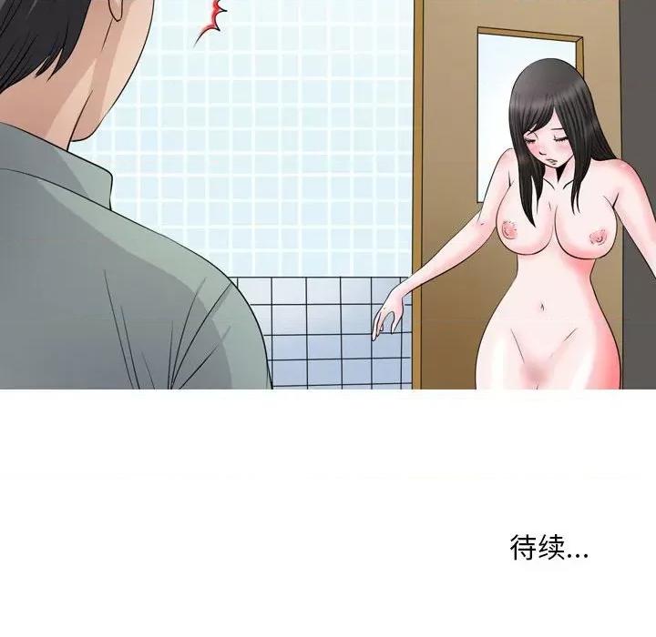 情事物语 情事物语 Classic-第 47 话 第30页