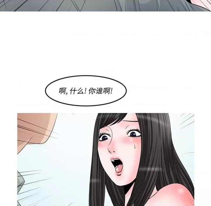 情事物语 情事物语 Classic-第 48 话 第7页