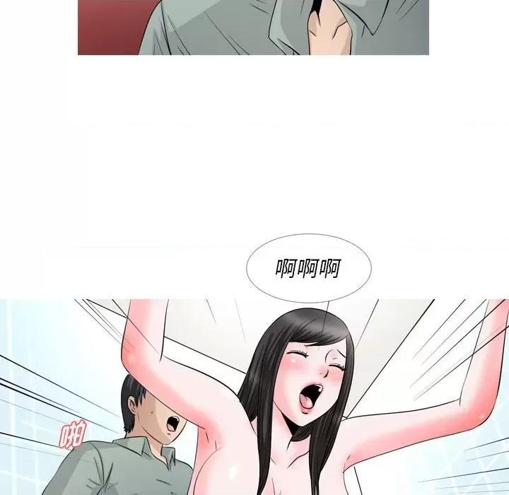 情事物语 情事物语 Classic-第 48 话 第18页
