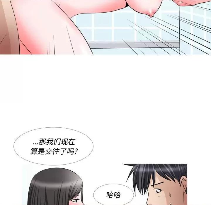 情事物语 情事物语 Classic-第 48 话 第22页