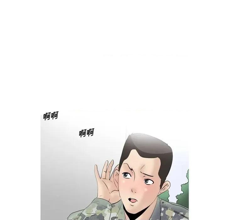 情事物语 情事物语 Classic-第 49 话 第10页