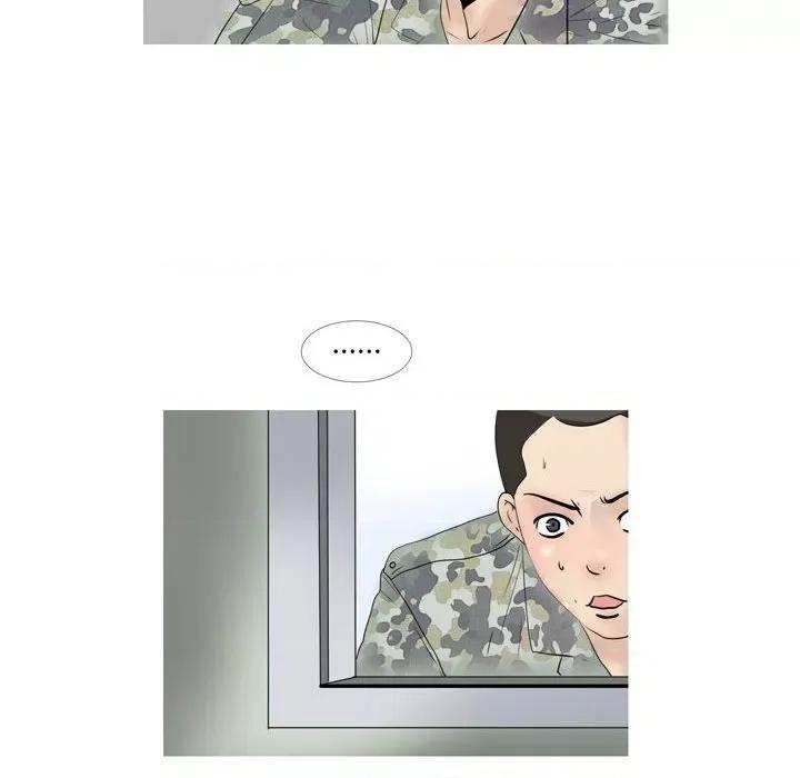 情事物语 情事物语 Classic-第 49 话 第11页