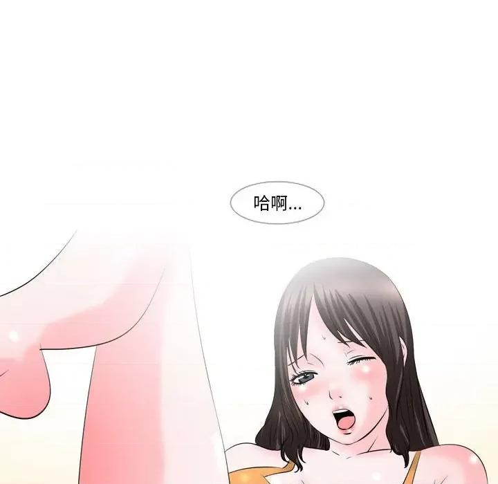情事物语 情事物语 Classic-第 49 话 第12页