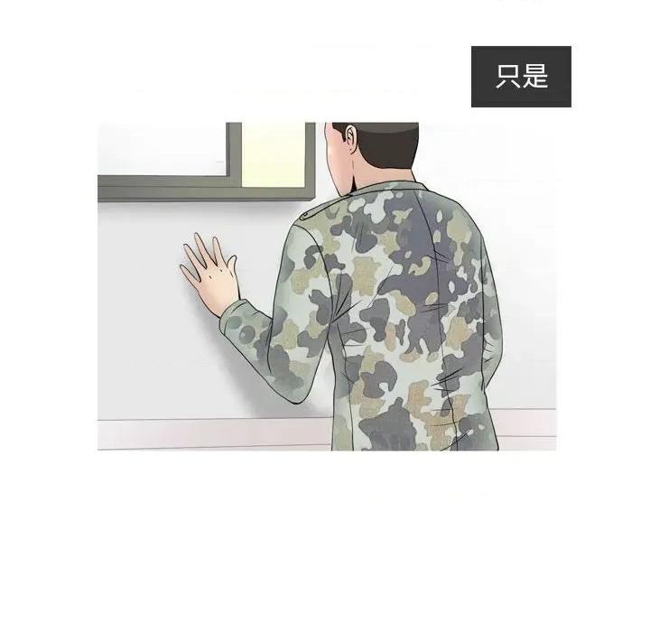 情事物语 情事物语 Classic-第 49 话 第15页