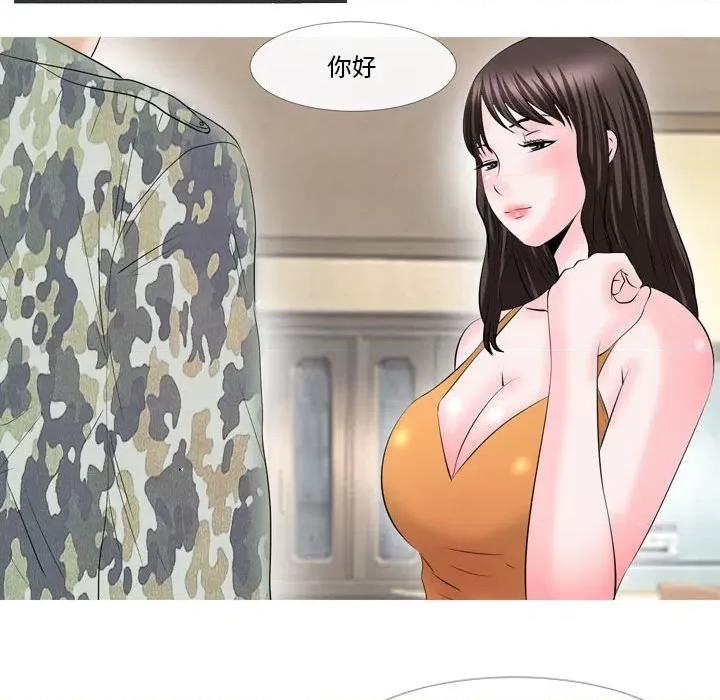 情事物语 情事物语 Classic-第 49 话 第20页