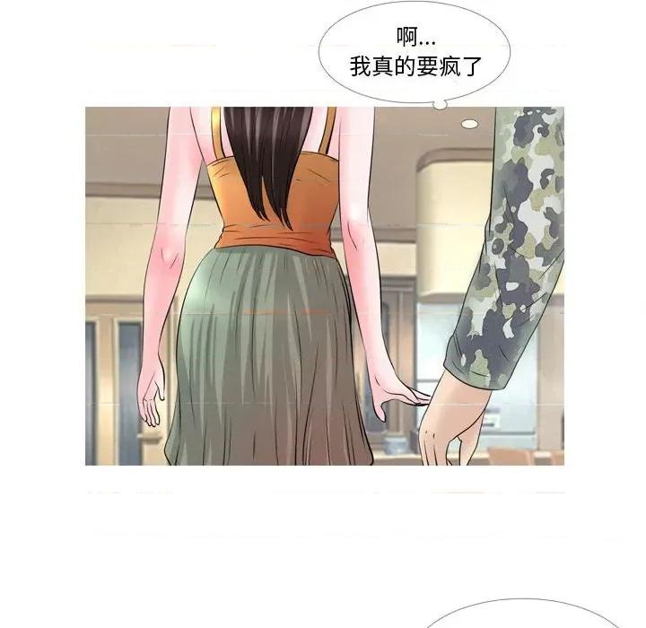 情事物语 情事物语 Classic-第 49 话 第22页