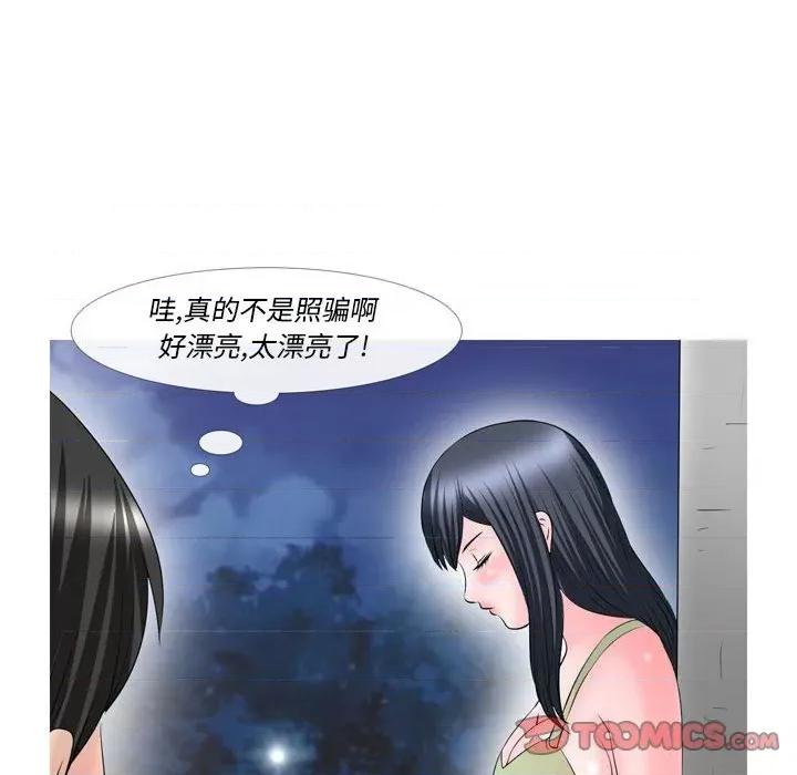 情事物语 情事物语 Classic-第 51 话 第13页