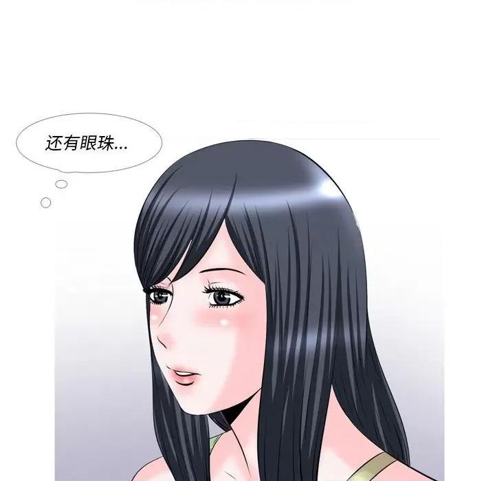 情事物语 情事物语 Classic-第 51 话 第18页