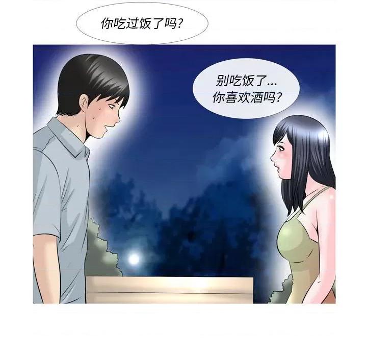情事物语 情事物语 Classic-第 51 话 第22页
