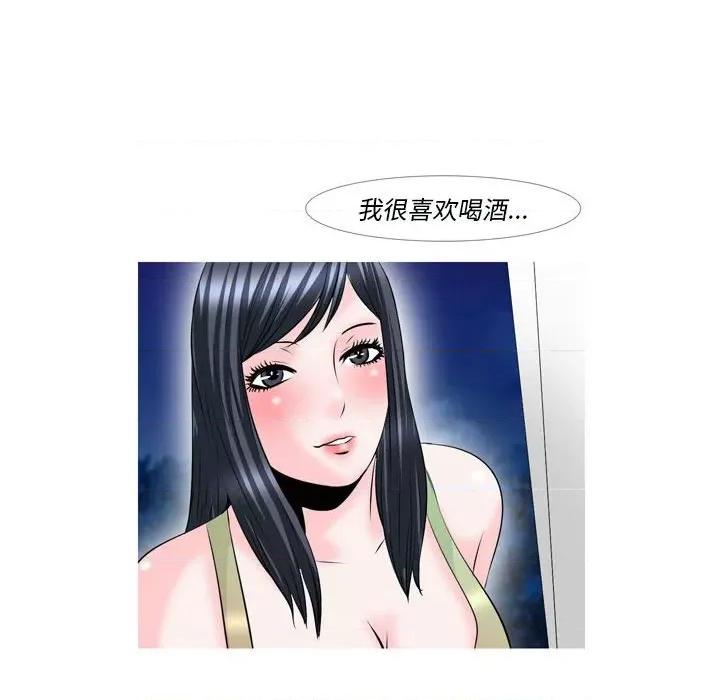 情事物语 情事物语 Classic-第 51 话 第23页