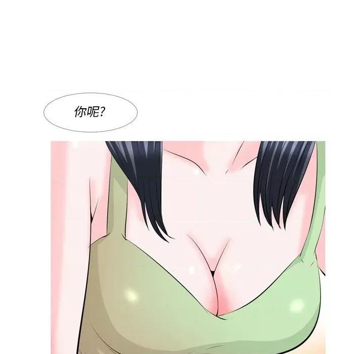情事物语 情事物语 Classic-第 51 话 第24页
