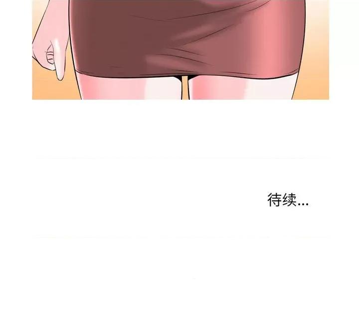 情事物语 情事物语 Classic-第 51 话 第26页