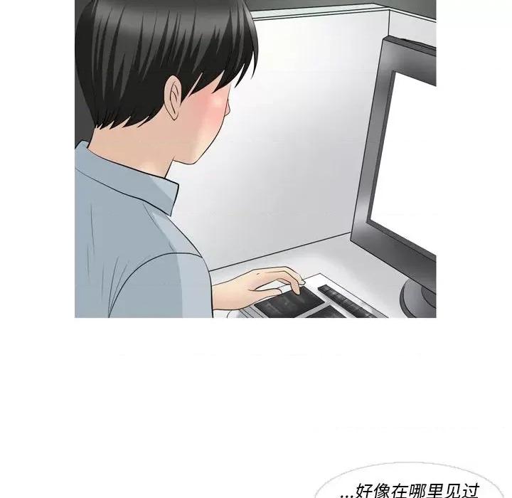 情事物语 情事物语 Classic-第 52 话 第22页