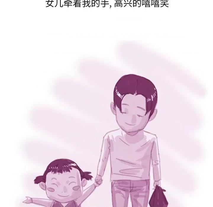 情事物语 情事物语 Classic-第 53 话 第18页