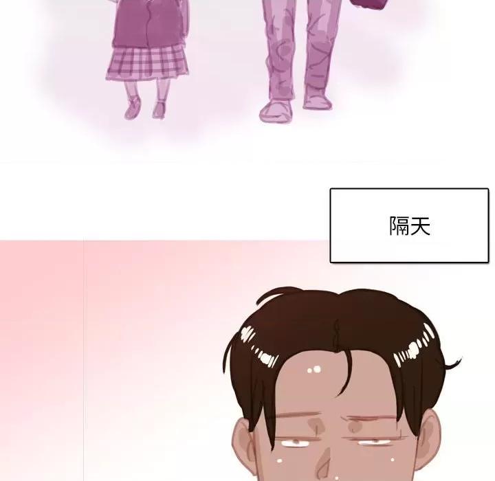 情事物语 情事物语 Classic-第 53 话 第19页