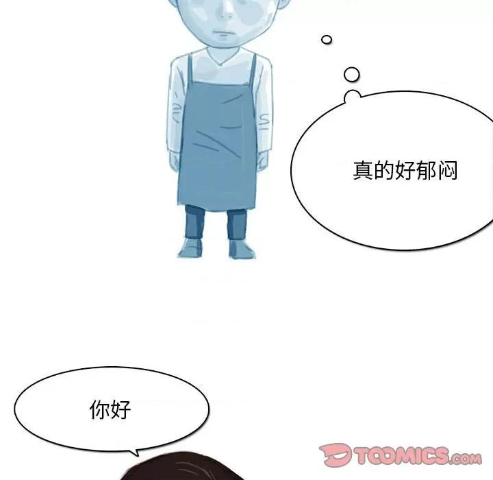 情事物语 情事物语 Classic-第 53 话 第21页