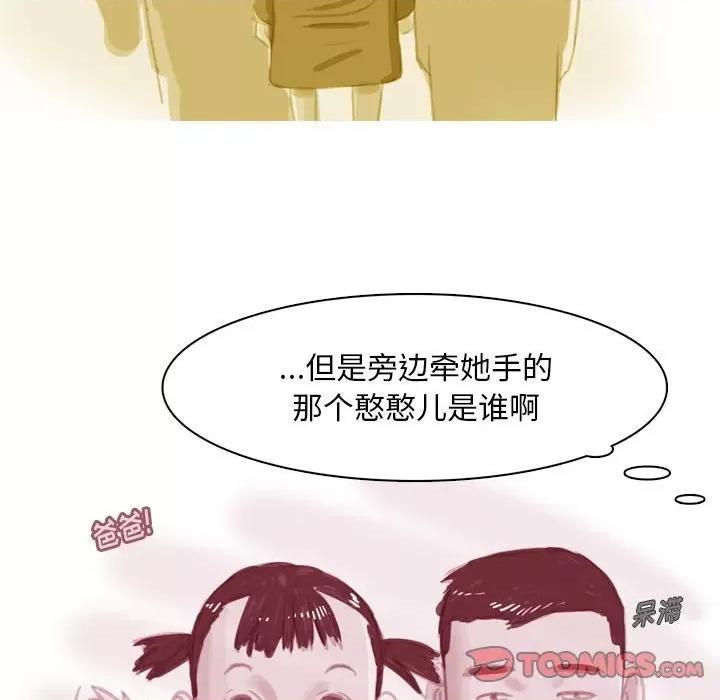 情事物语 情事物语 Classic-第 53 话 第31页