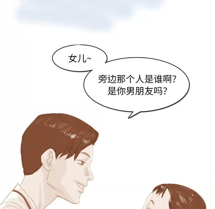 情事物语 情事物语 Classic-第 53 话 第34页