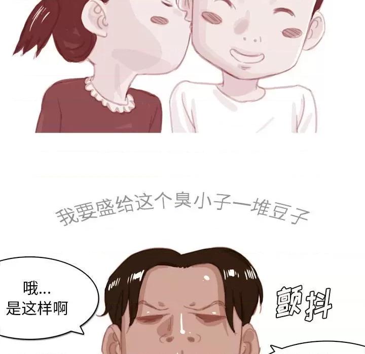 情事物语 情事物语 Classic-第 53 话 第36页