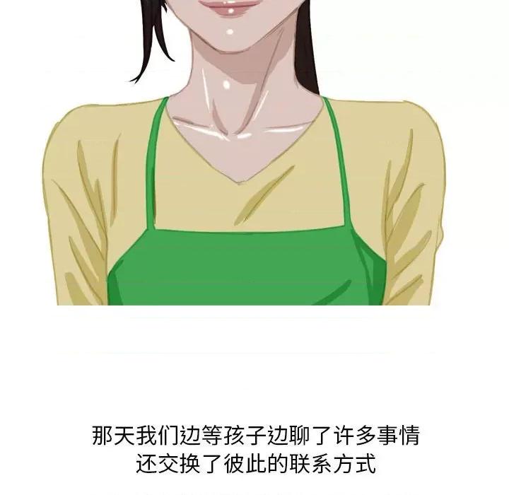 情事物语 情事物语 Classic-第 53 话 第42页