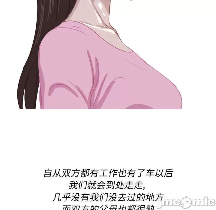 情事物语 情事物语 Classic-第 54 话 第5页