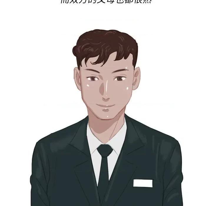情事物语 情事物语 Classic-第 54 话 第6页