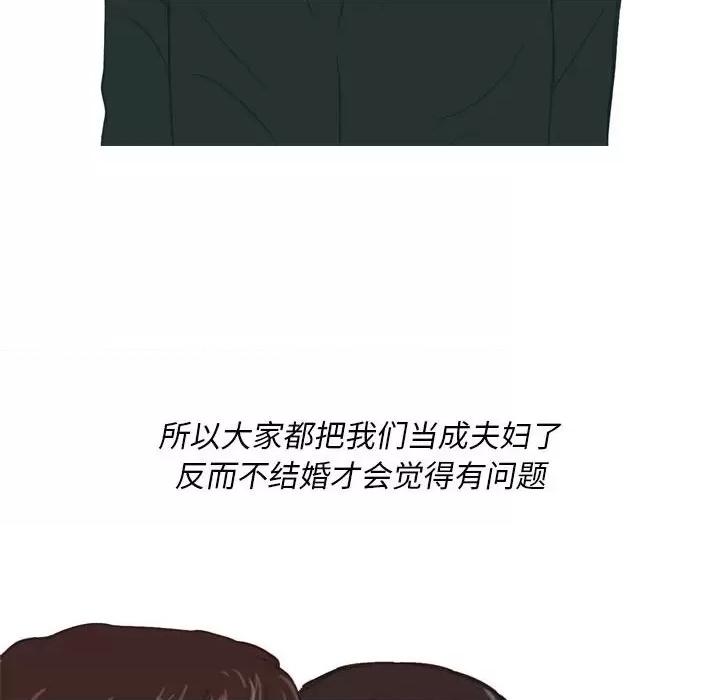 情事物语 情事物语 Classic-第 54 话 第7页