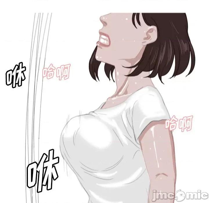 情事物语 情事物语 Classic-第 54 话 第15页