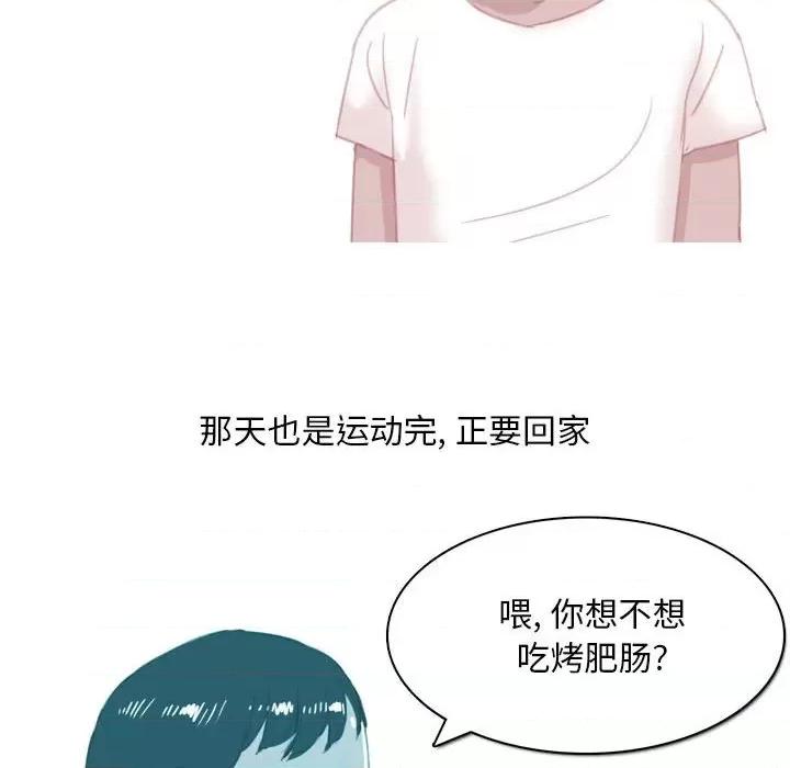 情事物语 情事物语 Classic-第 54 话 第17页