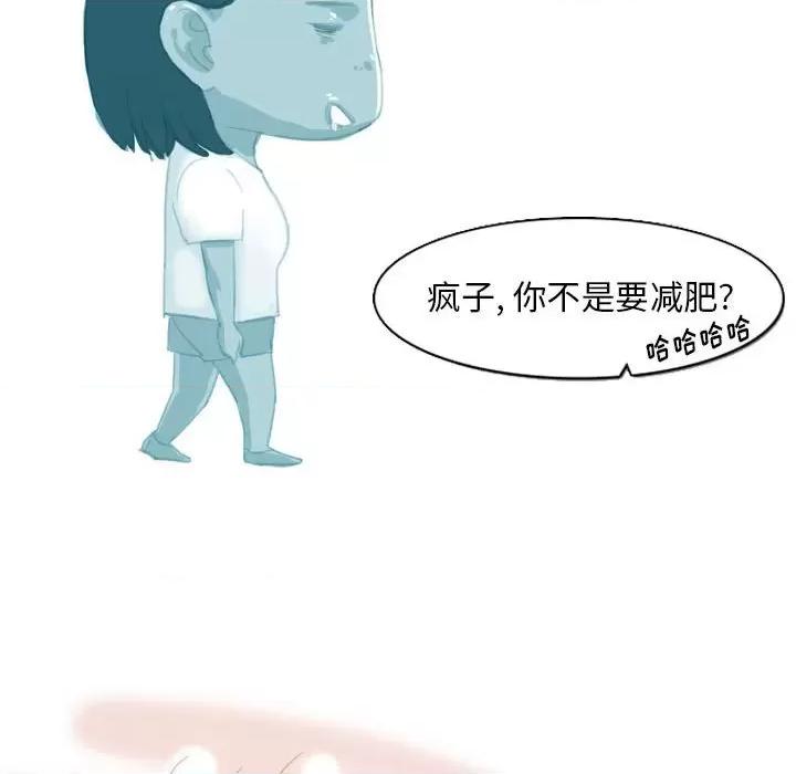情事物语 情事物语 Classic-第 54 话 第18页