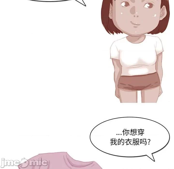 情事物语 情事物语 Classic-第 54 话 第20页