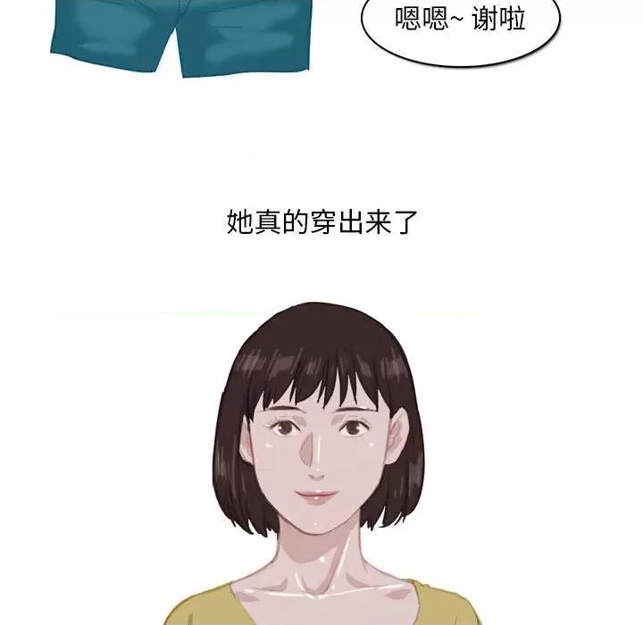 情事物语 情事物语 Classic-第 54 话 第24页