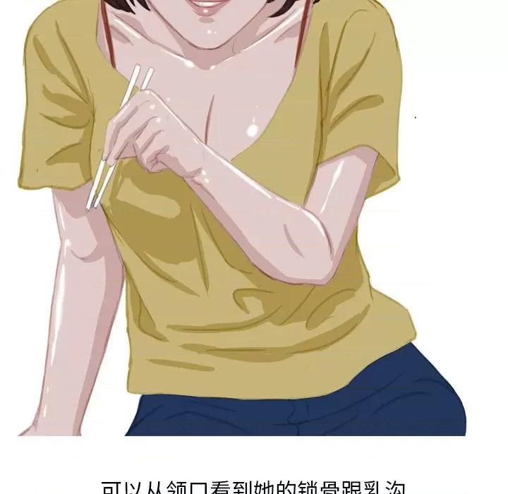 情事物语 情事物语 Classic-第 54 话 第26页