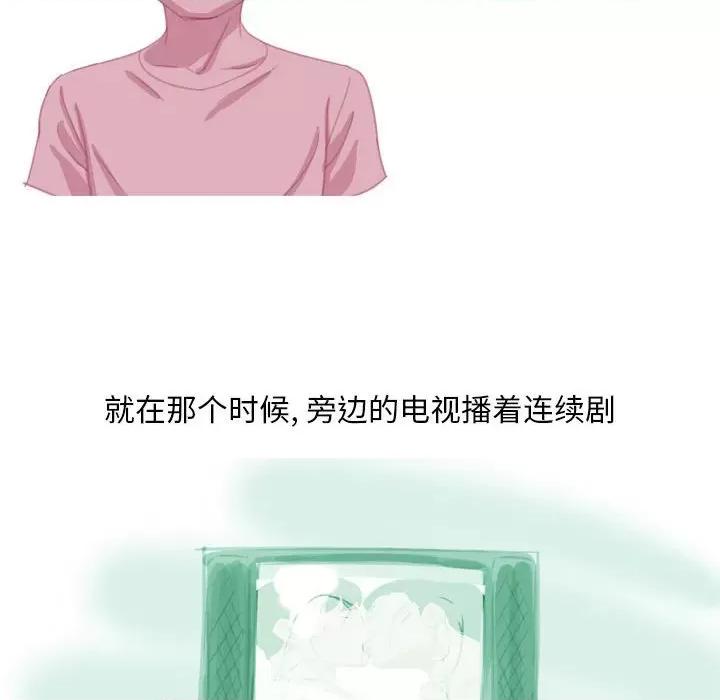 情事物语 情事物语 Classic-第 54 话 第28页