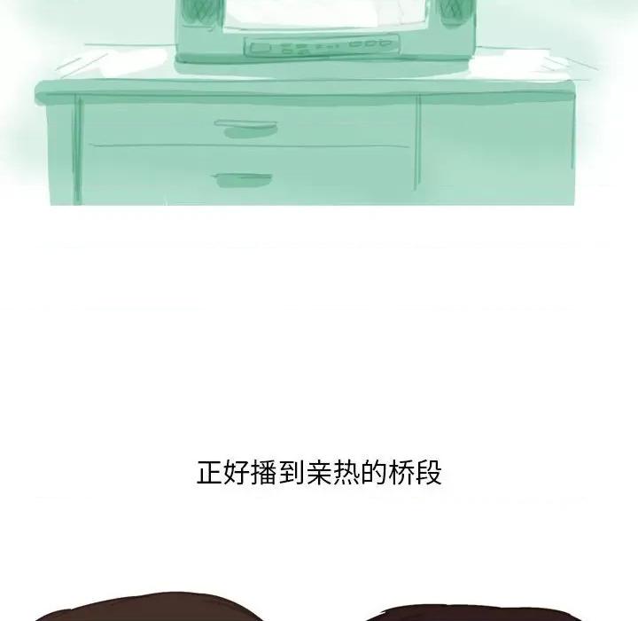情事物语 情事物语 Classic-第 54 话 第29页