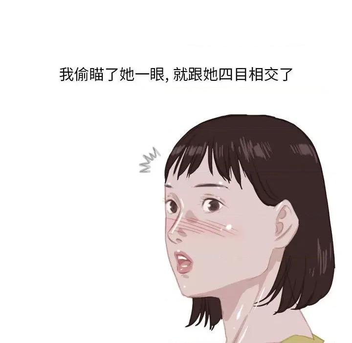 情事物语 情事物语 Classic-第 54 话 第33页