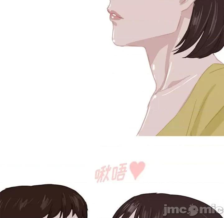 情事物语 情事物语 Classic-第 54 话 第35页
